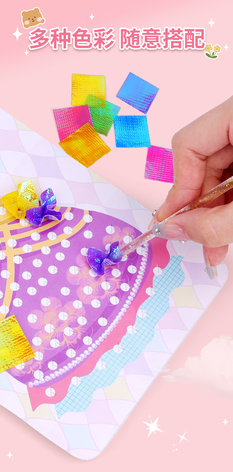 公主戳戳乐女孩换装贴纸书手绘diy儿童手工粘贴画安静书益智玩具详情7