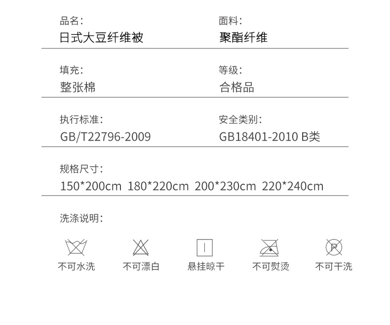 Japanese-style Class A soybean core double-person spring and autumn quilt, single-person thickened warm winter quilt, all-season suitable bedding pic 18