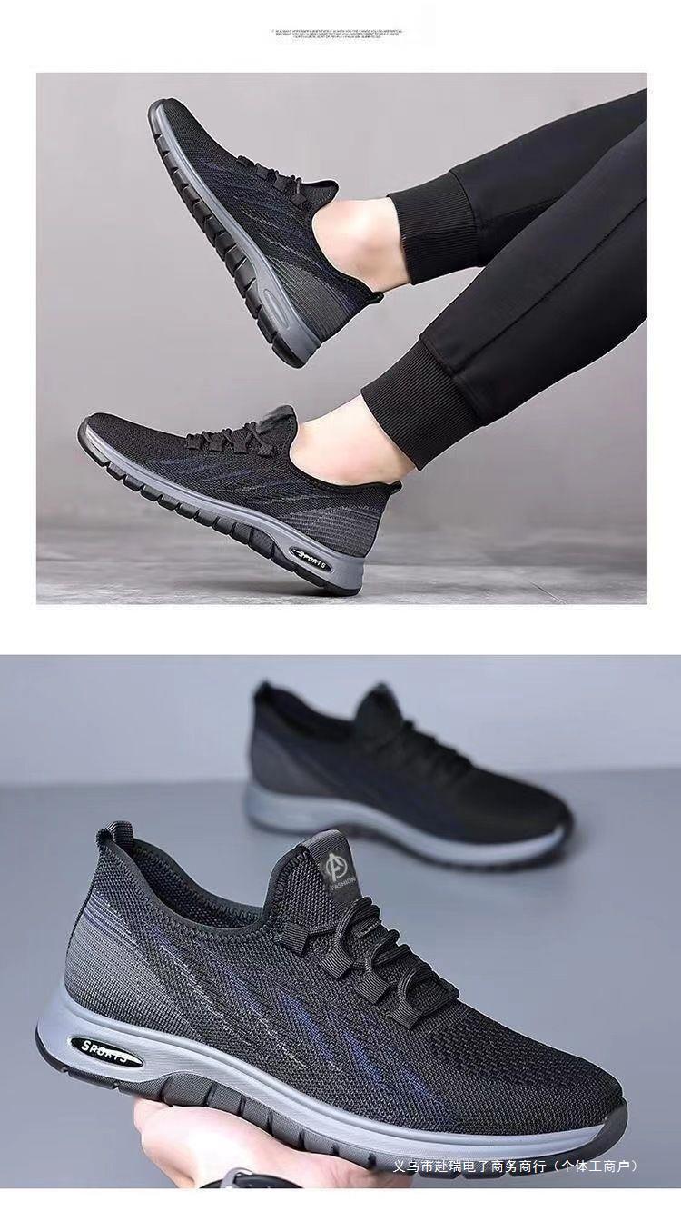 男鞋夏季防臭透气网面鞋男士透气休闲运动鞋防滑软底中老年爸爸鞋详情7