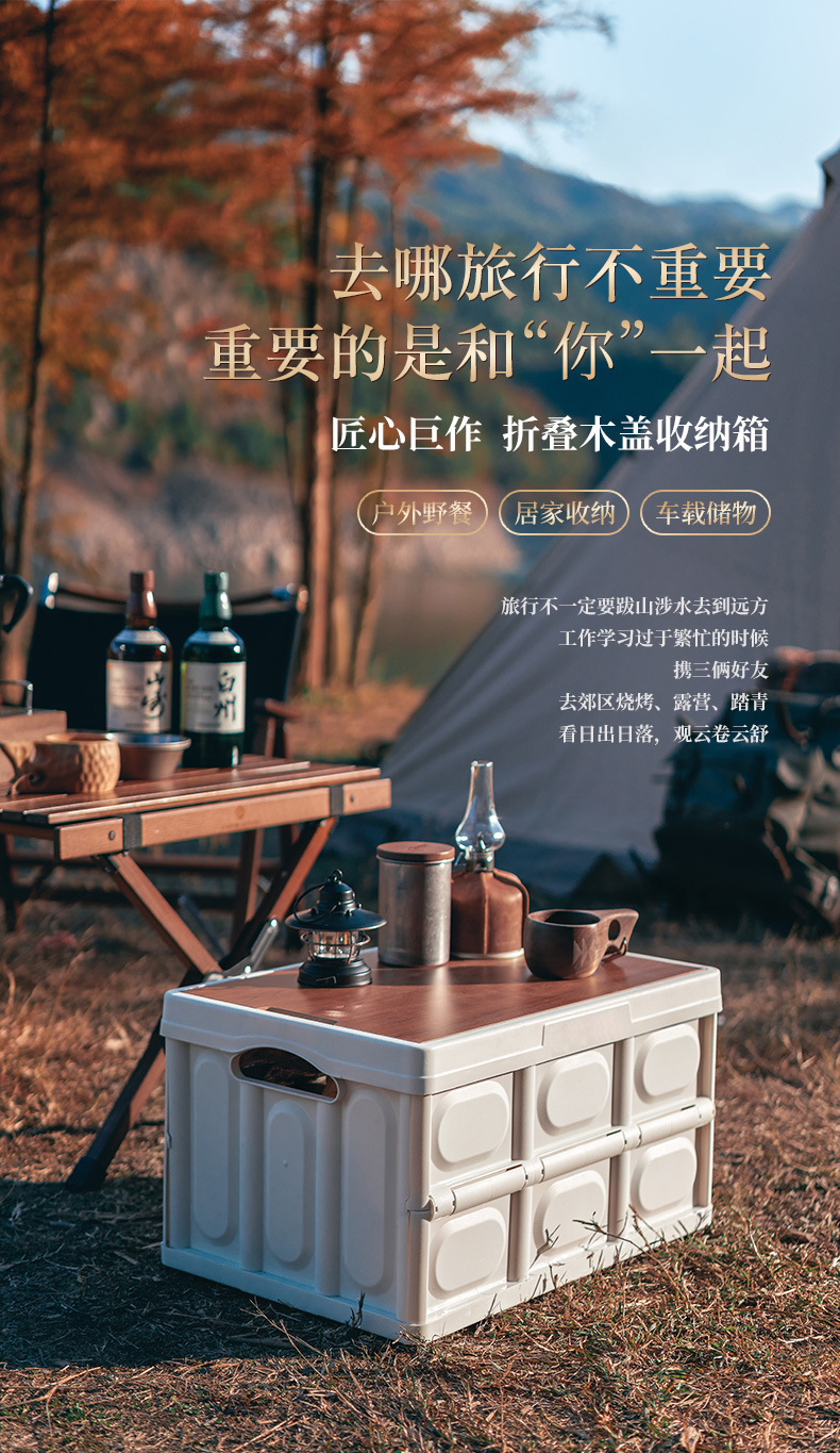 布艺收纳盒抽屉式折叠户外露营场景收纳箱详情7