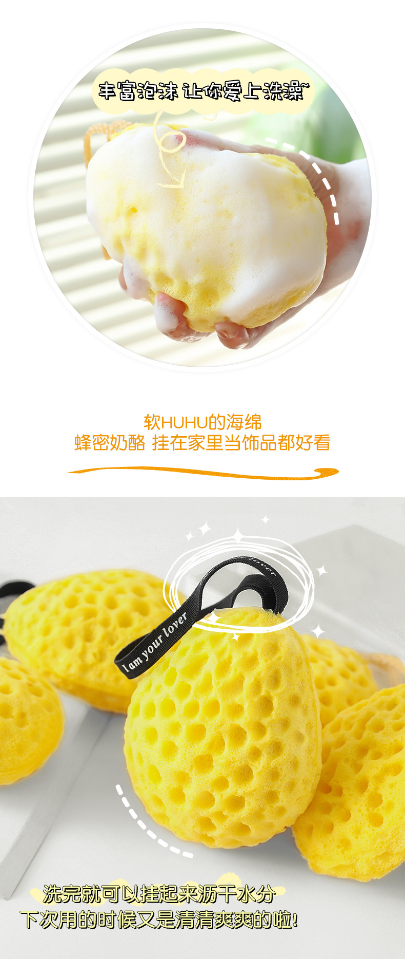日式蜂窝沐浴球舒适不散超柔软海绵儿童可爱洗澡起泡搓澡女沐浴花详情6
