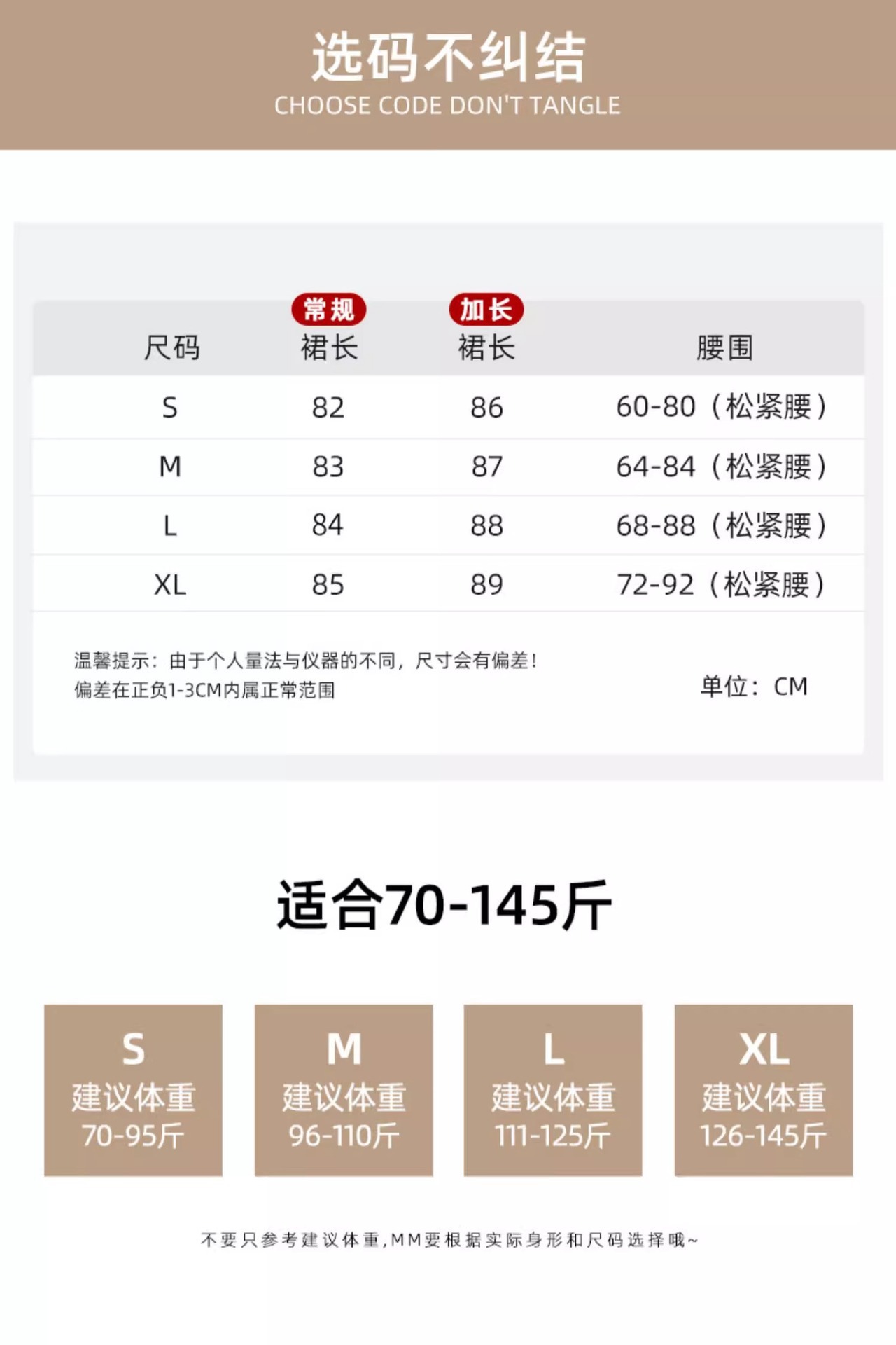 白色蛋糕裙女春秋2025新款高腰a字芭蕾风小个子蓬蓬蕾丝半身长裙详情9