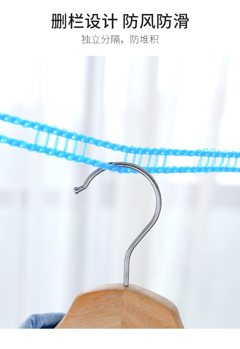 Clothesline, indoor and outdoor non-perforated clothesline, anti-slip and windproof clothesline, rope for hanging quilts and clothes pic 6