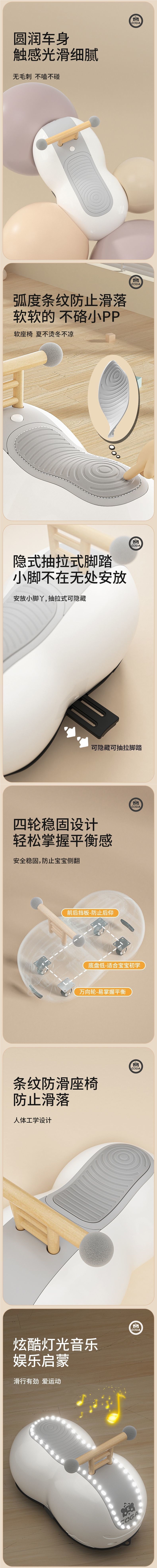 网红花生车溜溜车-岁儿童男女宝宝滑行车防侧翻玩具车扭扭车详情3