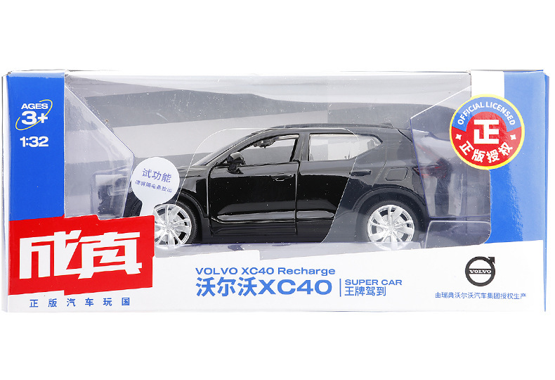 沃尔沃XC40-详情图 (8).jpg