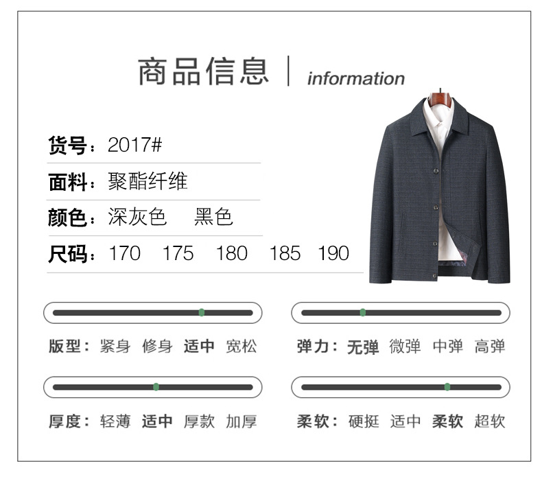 2024春秋新款翻领扣子夹克潮流时尚中老年男装加厚舒适休闲爸爸装详情13