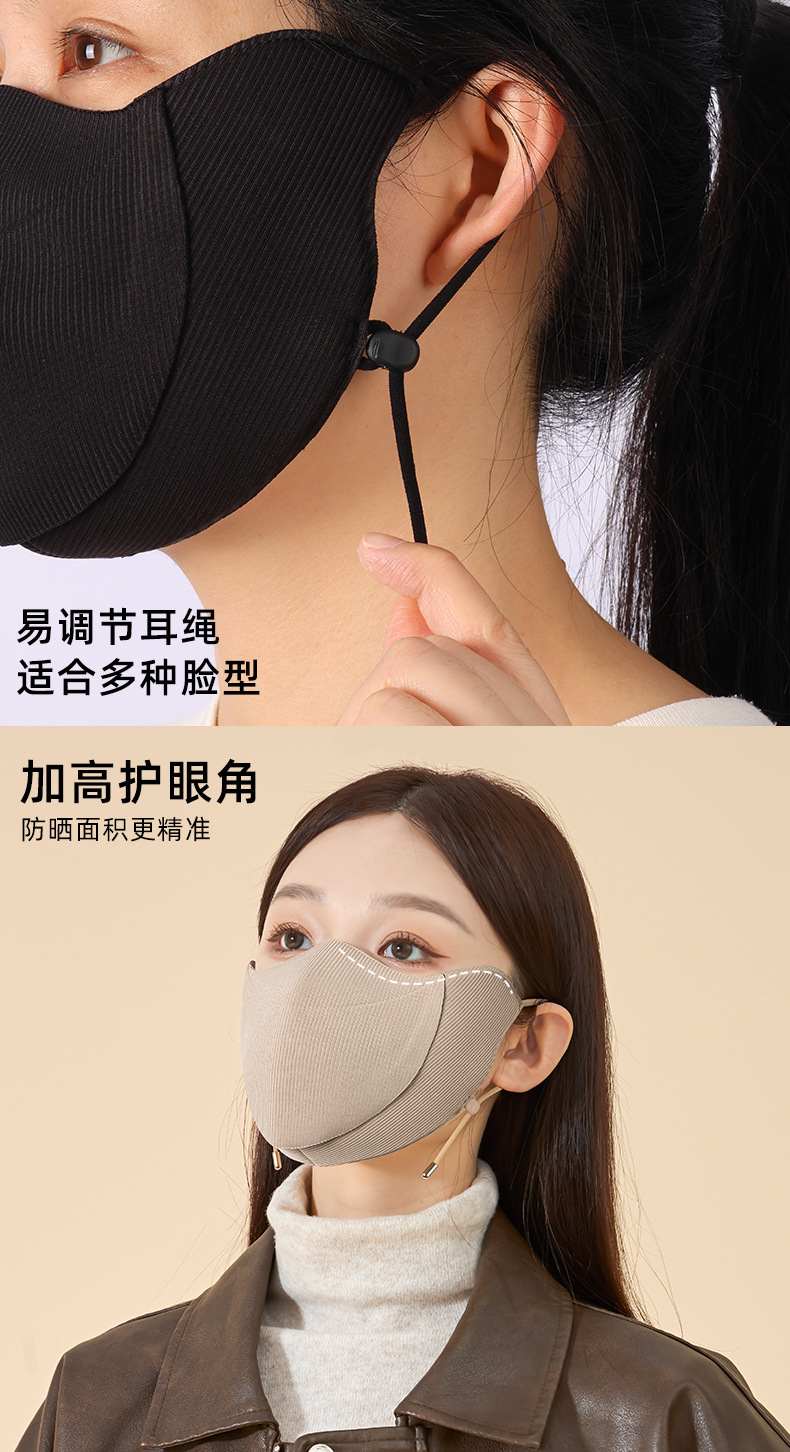 冰丝防晒面罩夏季保暖口罩主体柔软透气防护详情12