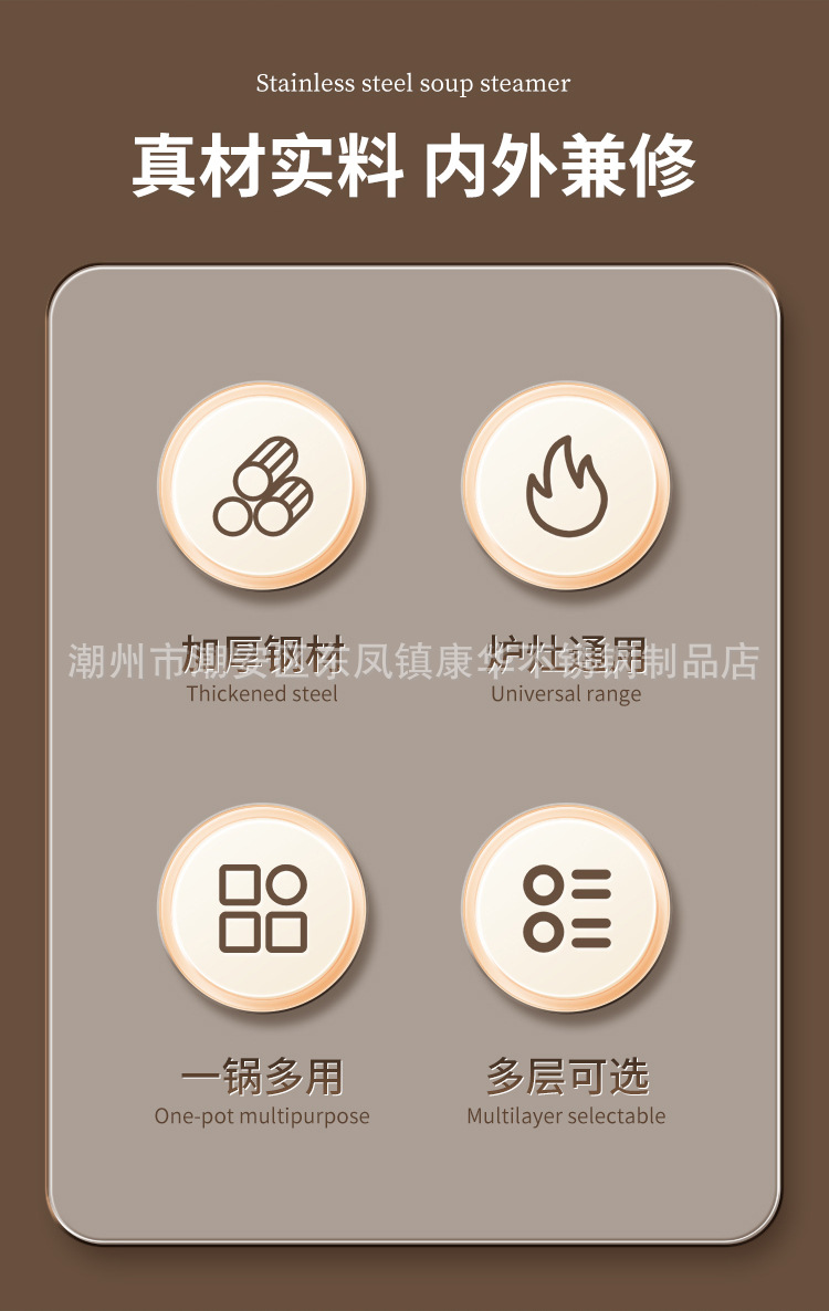 Thickened stainless steel 28cm single-layer soup pot, double-layer and triple-layer soup steamer, household multi-functional hot pot, opening gift pot pic 4