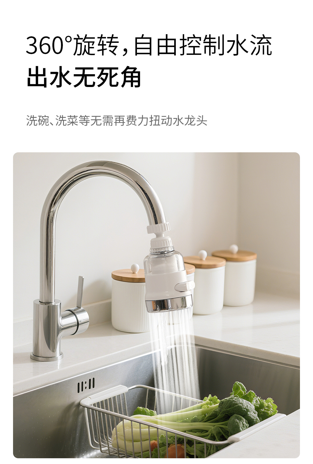 FaSoLa showerhead water-saving device filter pressurized showerhead filter core household tap water anti-splash faucet filter pic 7