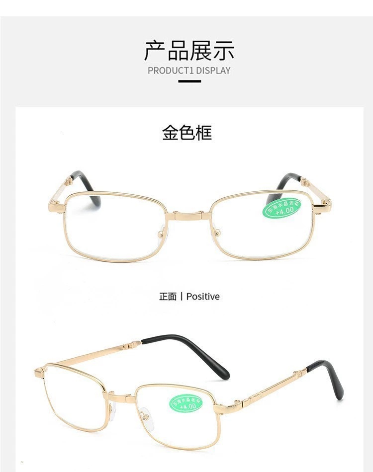 Donghai crystal Glass folding reading glasses, high-definition anti-blue light and anti-fatigue portable reading glasses for men and women pic 12