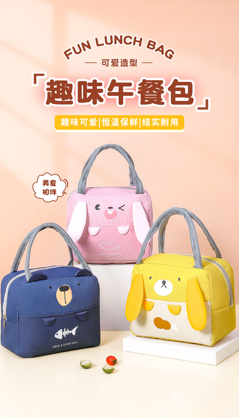 Household hand-held insulated bag, large-capacity cartoon cute bento bag, student high appearance level, double-layer waterproof lunch box bag pic 3