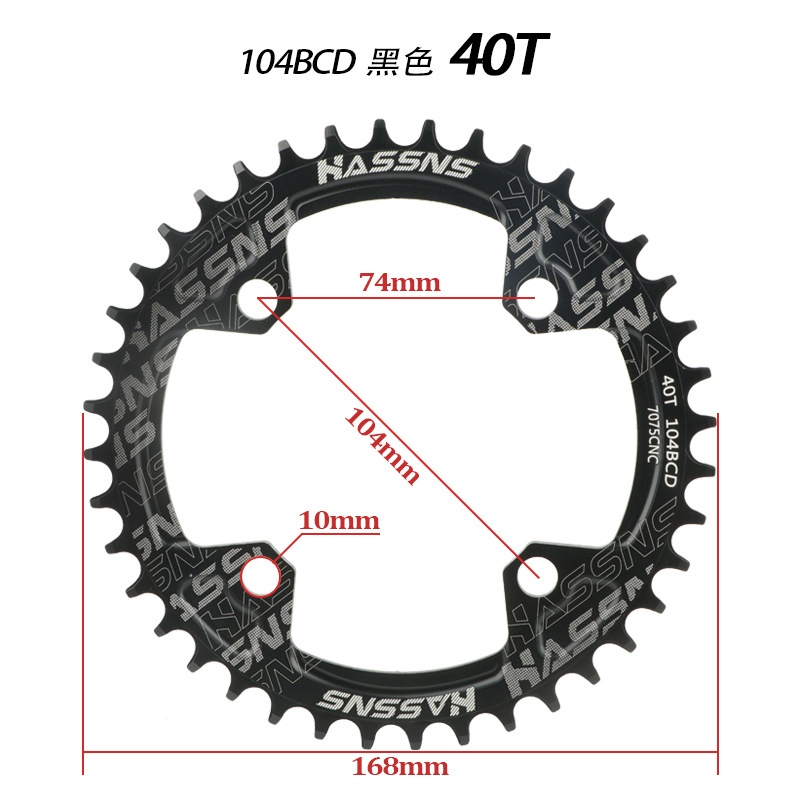 HASSNS山地自行车104BCD牙盘 正负齿盘片32T34T36T38T40T圆盘椭盘详情12