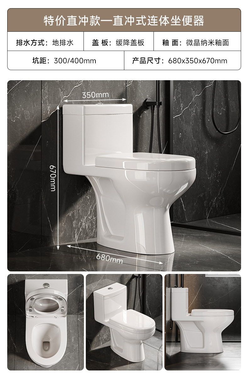 Toilet, household sitting toilet, siphonic large pipe, anti-odor and anti-splash large pipe project, ceramic seat toilet pic 26
