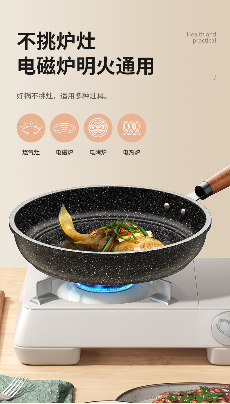 Tourmaline frying pan, non-stick pan, multi-functional flat pan, light oil fume pancake pan, household gas stove, induction cooker, universal pic 11