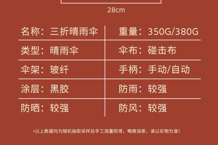 New national trend style automatic umbrella, portable sunshade, black rubber sun umbrella, high appearance level, UV protection, available for wholesale pic 15