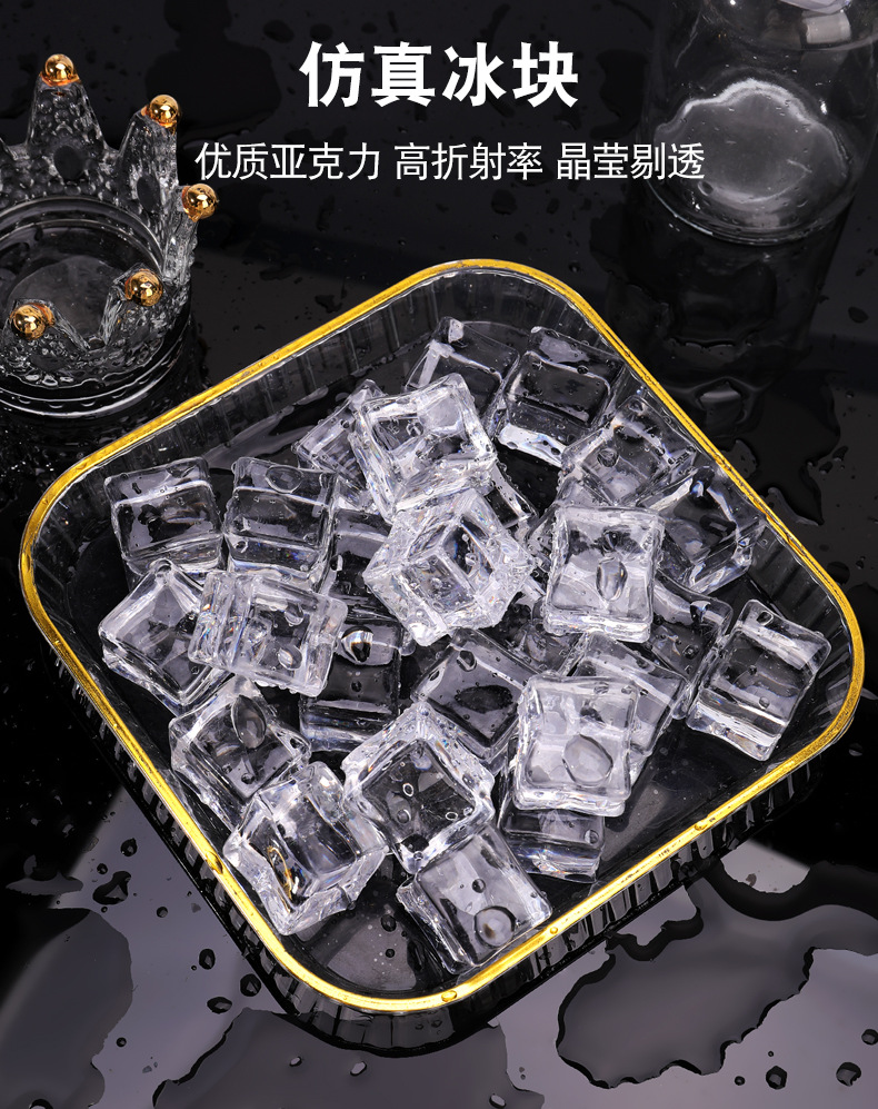 水晶工艺品亚克力diy仿真冰块正方形饰品拍摄珠宝道具纪念品念佛机玩具详情1