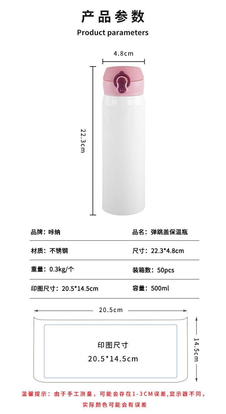 新款不锈钢弹跳保温杯便携双层车载水杯情侣创意礼品定 制厂家详情2