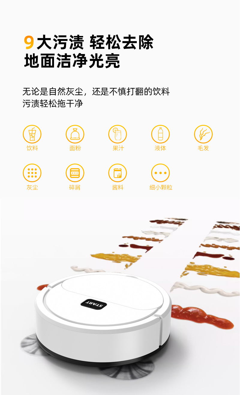 自动迷你扫地机器人拖扫吸式三合一清洁机懒人吸尘器家用小礼品详情4