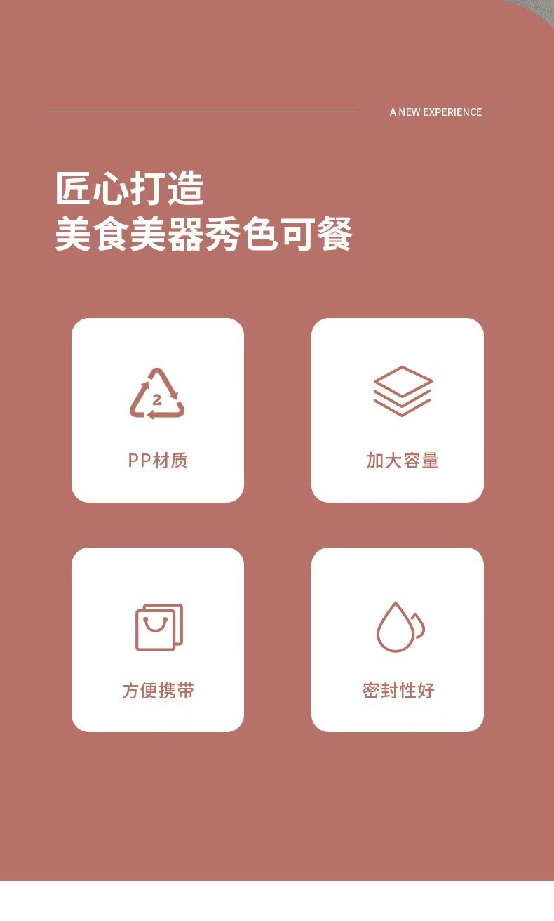 This large-capacity, simple, compartments, snap-on lunch box for office workers and student lunch box can be heated in a microwave oven with tableware included pic 2