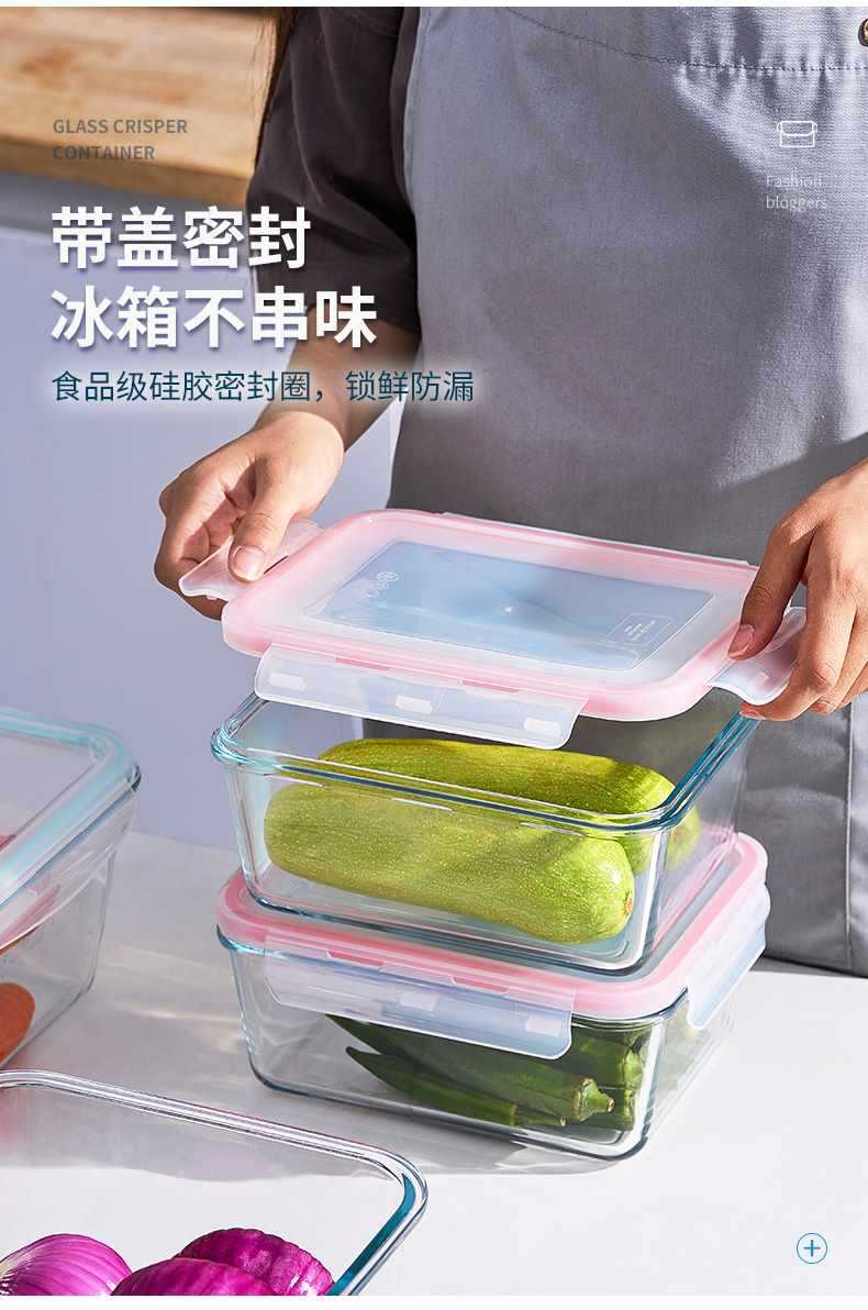 玻璃保鲜盒食品级冰箱泡菜收纳密封盒大容量长方形饭盒保险盒详情4