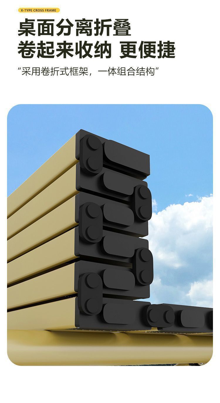 探险者露营桌椅户外折叠蛋卷桌连体桌便携式桌子椅子一体全套装备详情9