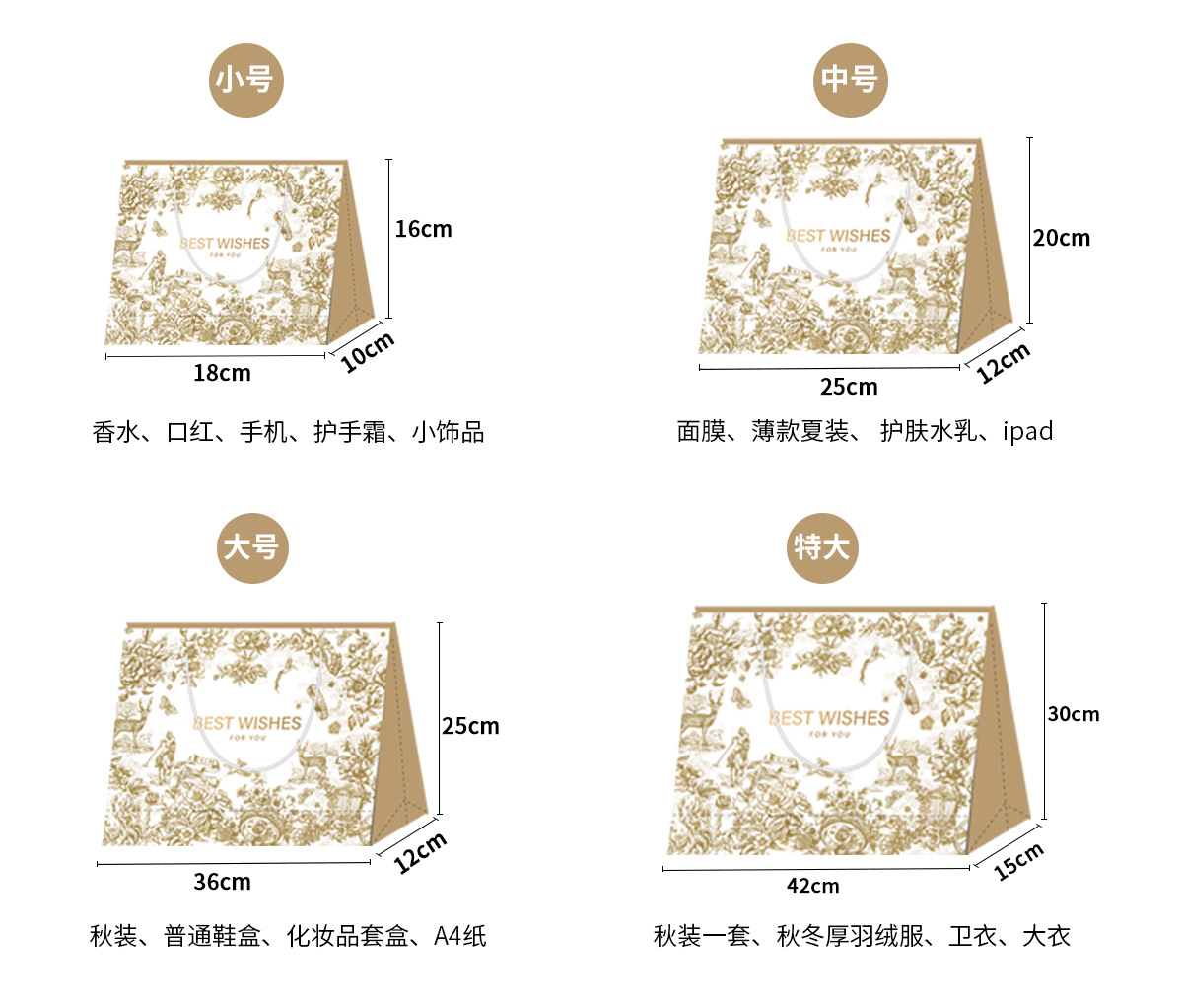 情人节礼品袋服装手提包装袋跨境纸袋配丝带送礼礼物袋伴手礼袋详情6