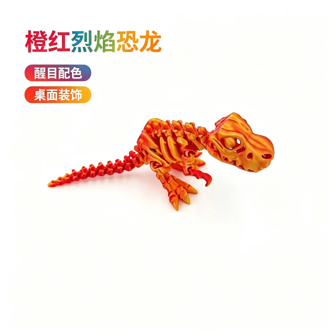 3D-printed one-piece skull Tyrannosaurus rex with freely movable joints, a large-mouthed dinosaur pic 1