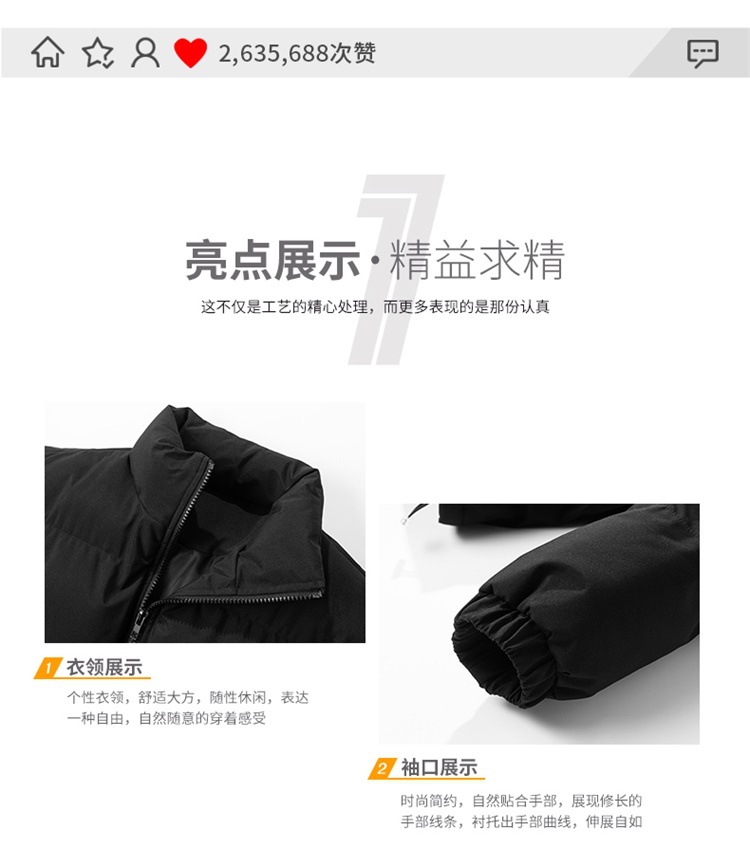 情侣羽绒棉衣外套男装青年加厚保暖棉服立领宽松面包服御寒棉袄子详情2