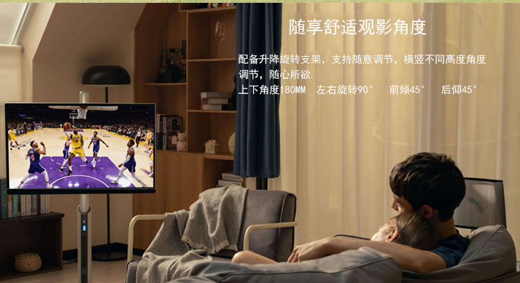 22寸智慧随心屏移动电视 27寸闺蜜机一体机 32寸便携式触摸直播机详情10