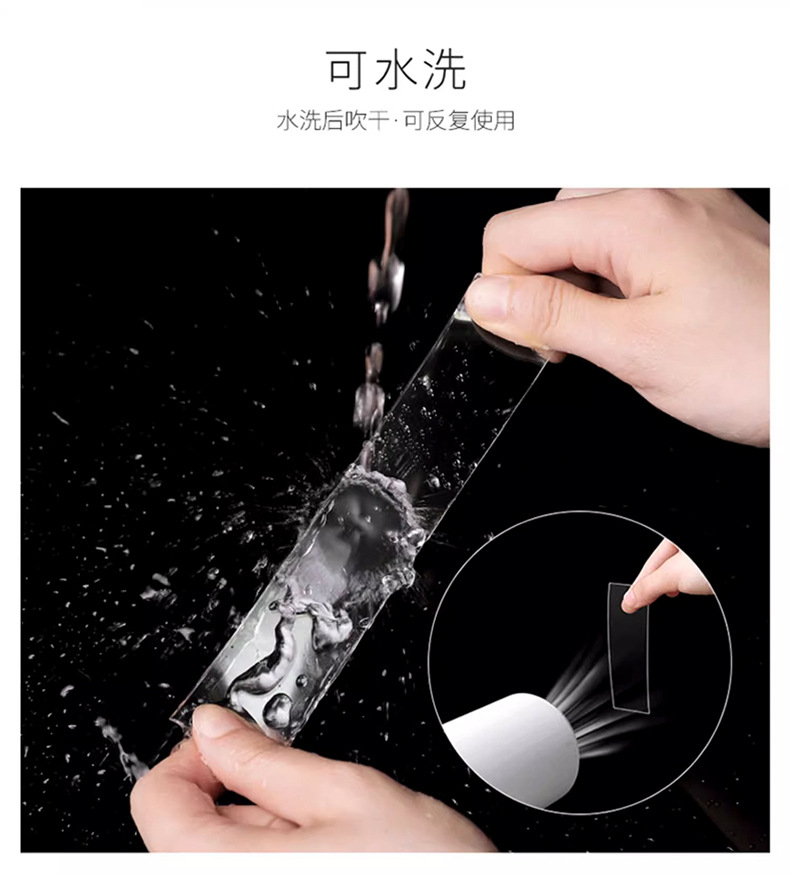 Nano double-sided tape, high-viscosity double-sided adhesive for wall fixation, super waterproof car adhesive patch, traceless transparent adhesive pic 6