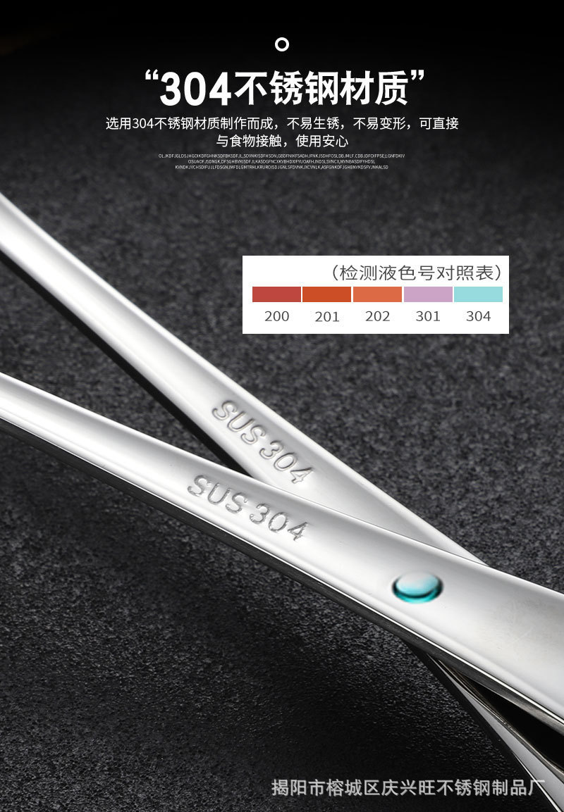 跨境304不锈钢1010刀叉勺餐具24件套不锈钢勺工艺盒礼品西餐具详情5