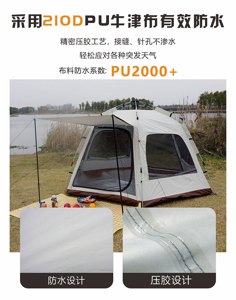 Outdoor fully automatic large-space tents for five to eight people, sun protection and rainproof family camping, hexagonal mountain camping supplies pic 14