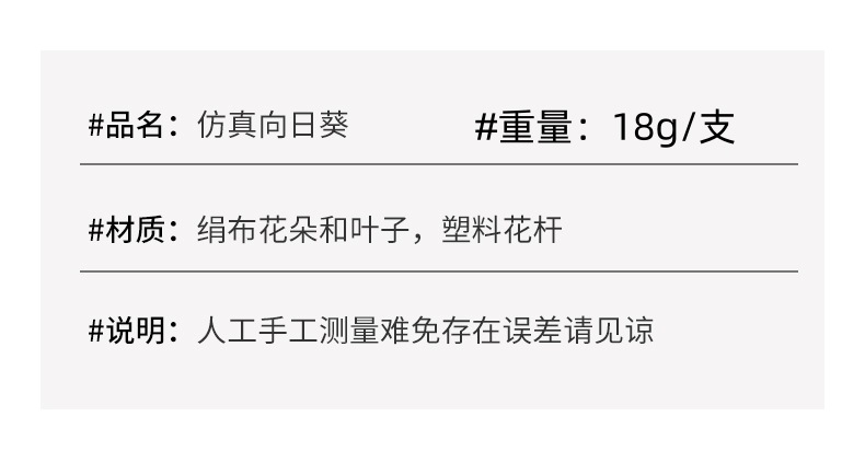 向日葵仿真花假花摆设客厅家居餐桌装饰摆件干花塑料花束插花花艺详情4