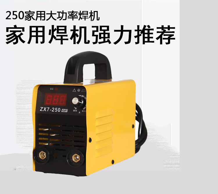 Direct sales from the welding machine manufacturer: 250-type household electric welding machine, long welding 2.5 and 3.2 electrode small DC mini spot welding machine pic 2