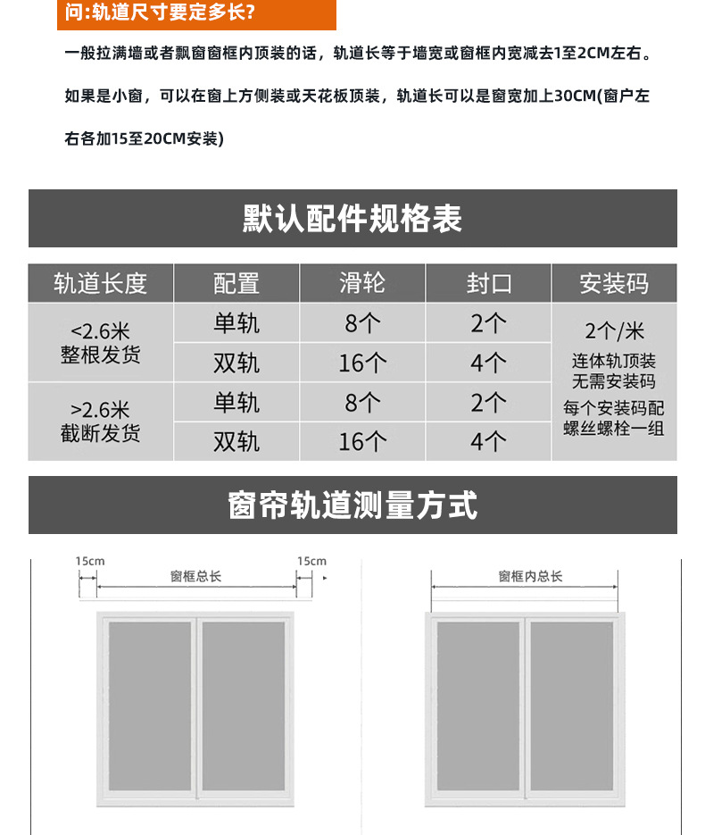 铝合金静音窗帘滑轨顶装侧装单轨双轨窗帘杆酒店工程加厚窗纱轨道详情13