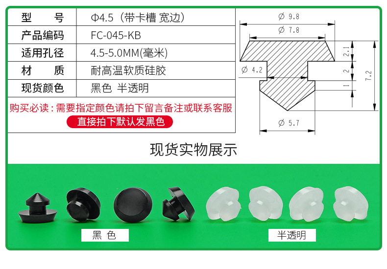 防尘塞锥形脚垫耐高温硅胶防撞塞扣式塞头高弹减震堵头橡胶孔塞详情22