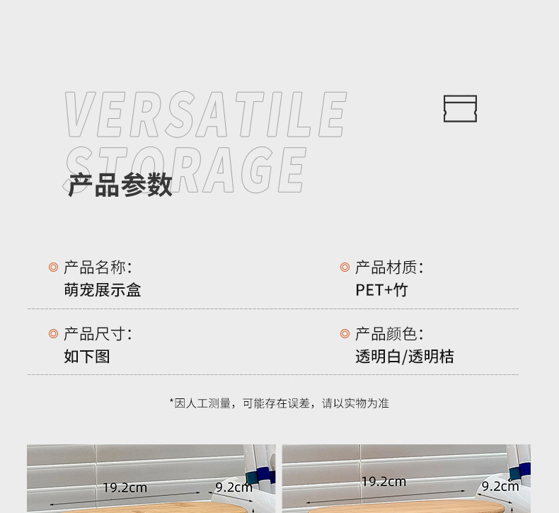 萌宠LABUB小玩偶盲盒DIY密封木盖塑料桌面收纳罐详情24