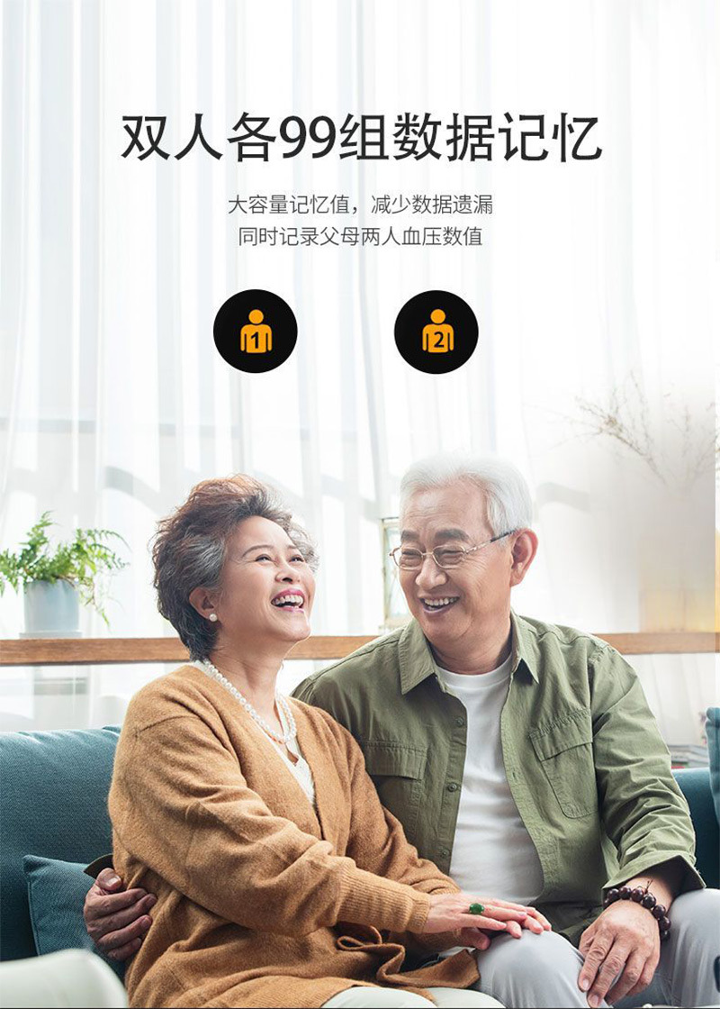 腕式血压计医用级精准测量血压仪家用高精准测量仪语音播报中文款详情9