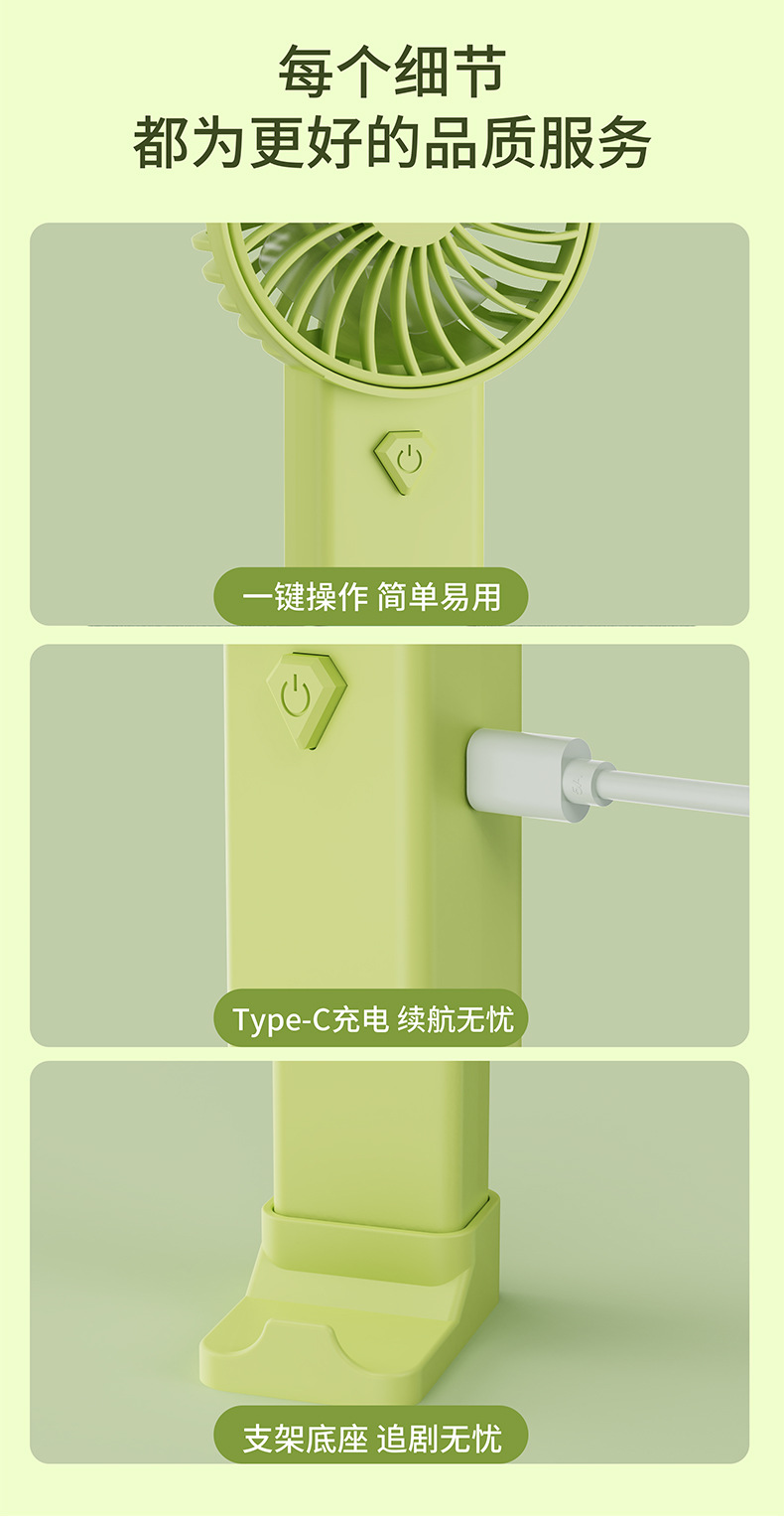 商务纯色手持小风扇迷你便携式USB充电户外批发印字开业商务礼品详情18
