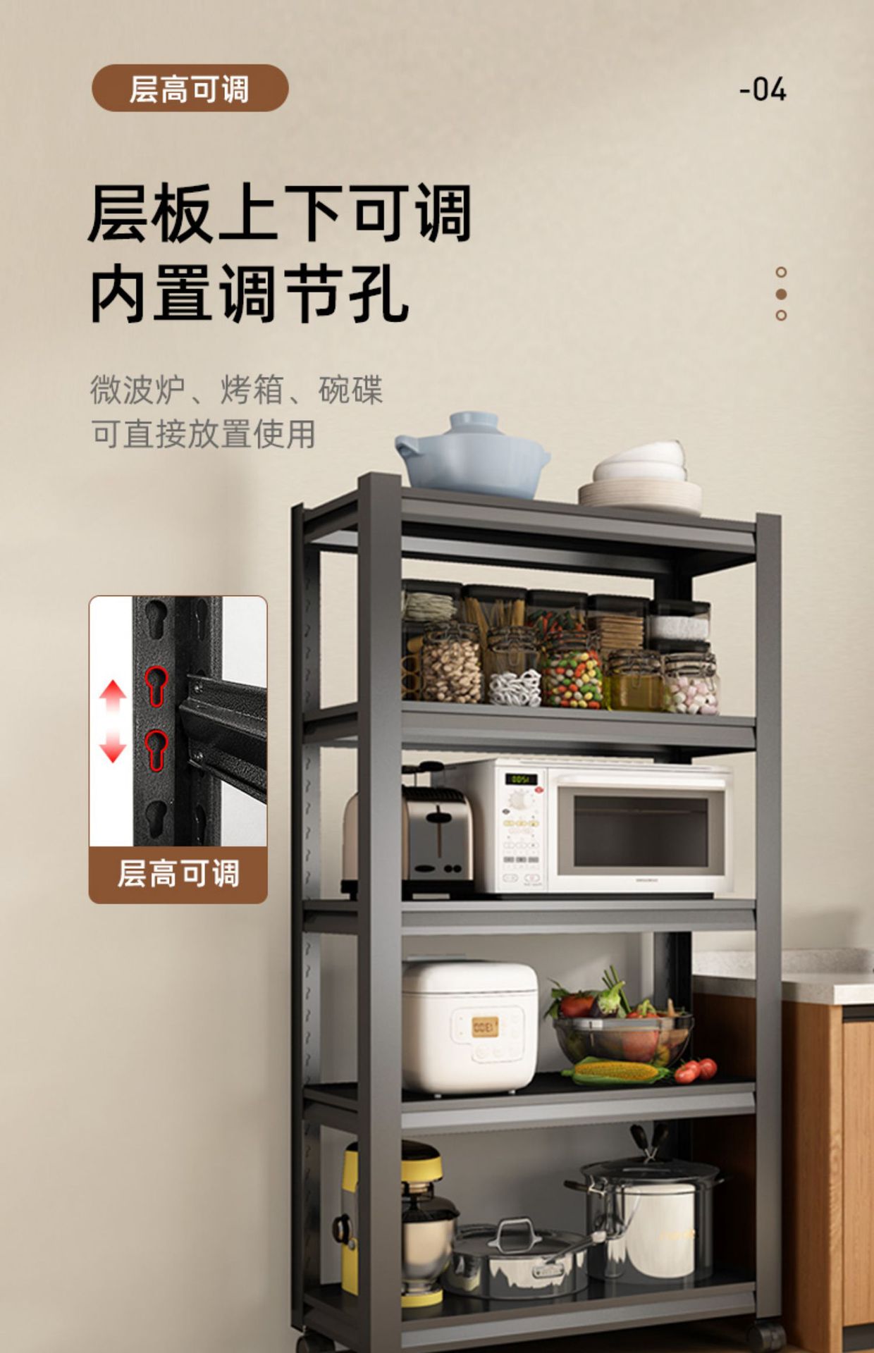 可移动厨房置物架落地多层收纳架微波炉烤箱储物架带轮家用铁架子详情10