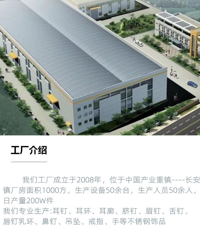 2022新款钛钢福字耳钉精致小巧螺丝拧扣耳骨钉不掉色百搭简约耳饰详情1