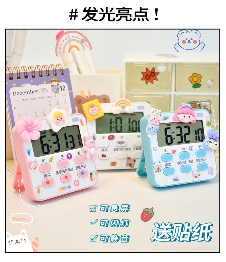 厨房电子定时器学生时间管理器闹钟厨房烘焙电子可视化计时器时钟详情4