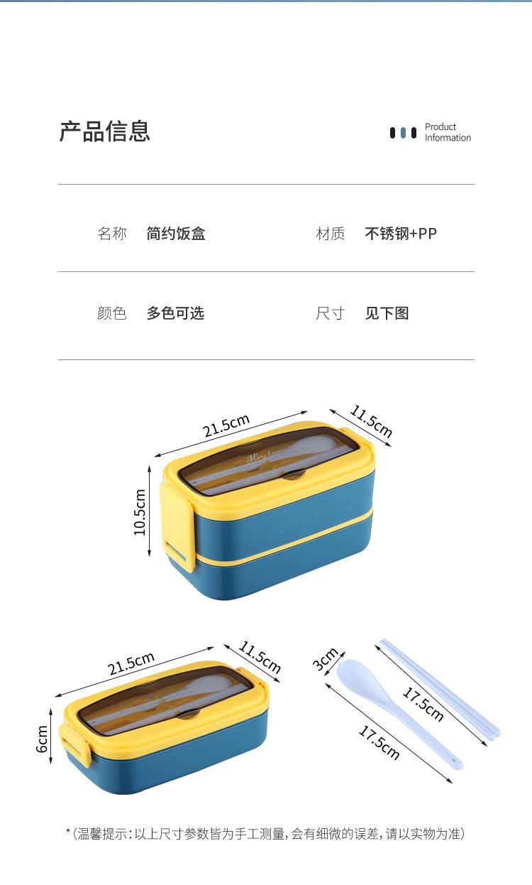 Influencers lunchbox lindo estilo japonés ins trabajador de oficina doble capa estudiante puede microondas especial 304 acero inoxidable separado ben min pic 10