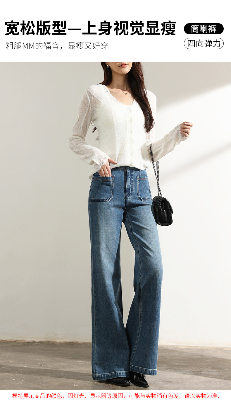 Factory direct sales of new loose and retro Lyocell cotton jeans. Pear-shaped figure, front pocket, flared flared pants with four-sided elasticity pic 3
