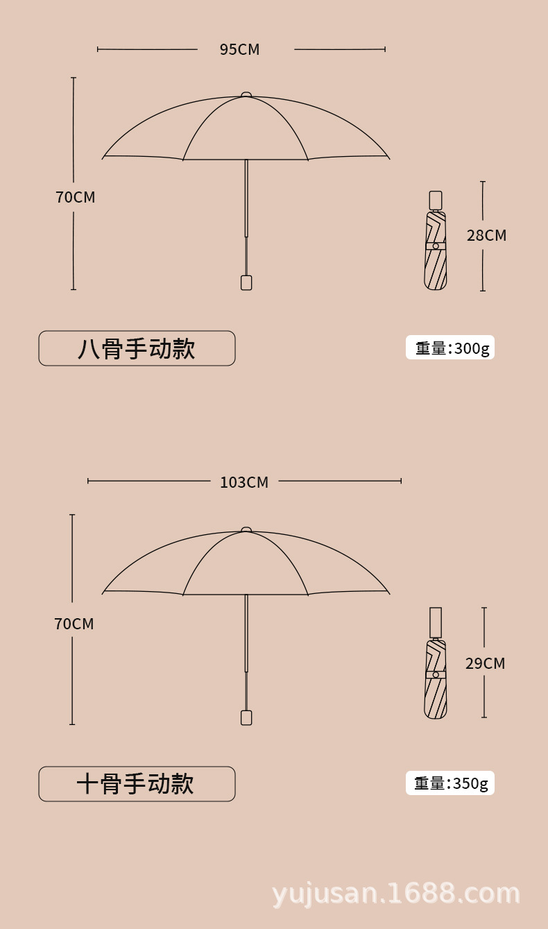 帕恰狗全自动雨伞女晴雨两用防晒防紫外线卡通学生折叠伞印刷logo详情14