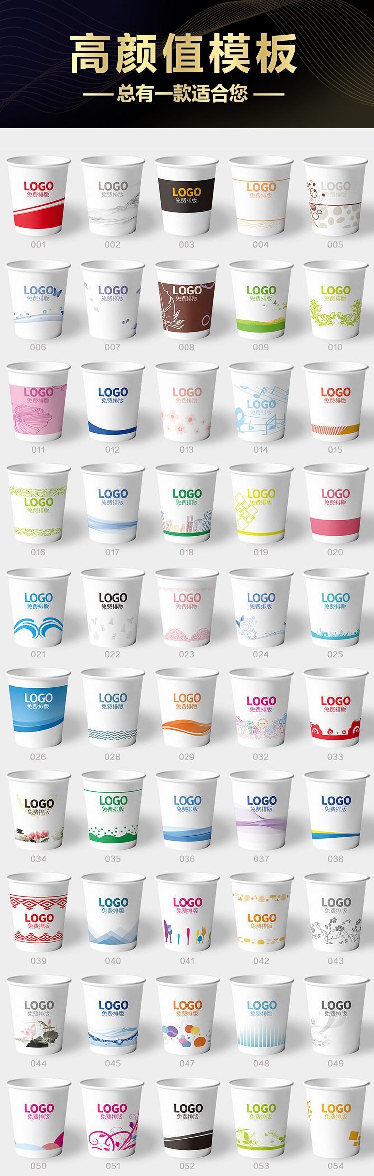 Paper cups, disposable paper cups, thickened wholesale, logo printed, commercial 9-ounce advertising, office water cups, paper cups pic 7
