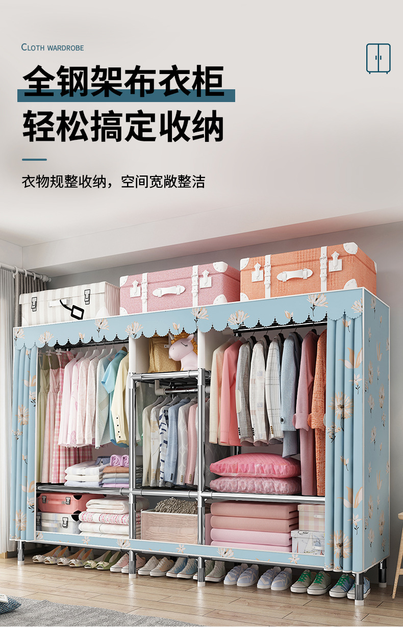 简易衣柜出租房钢管布衣柜经济型简易衣橱家用卧室出租屋衣柜组装详情6