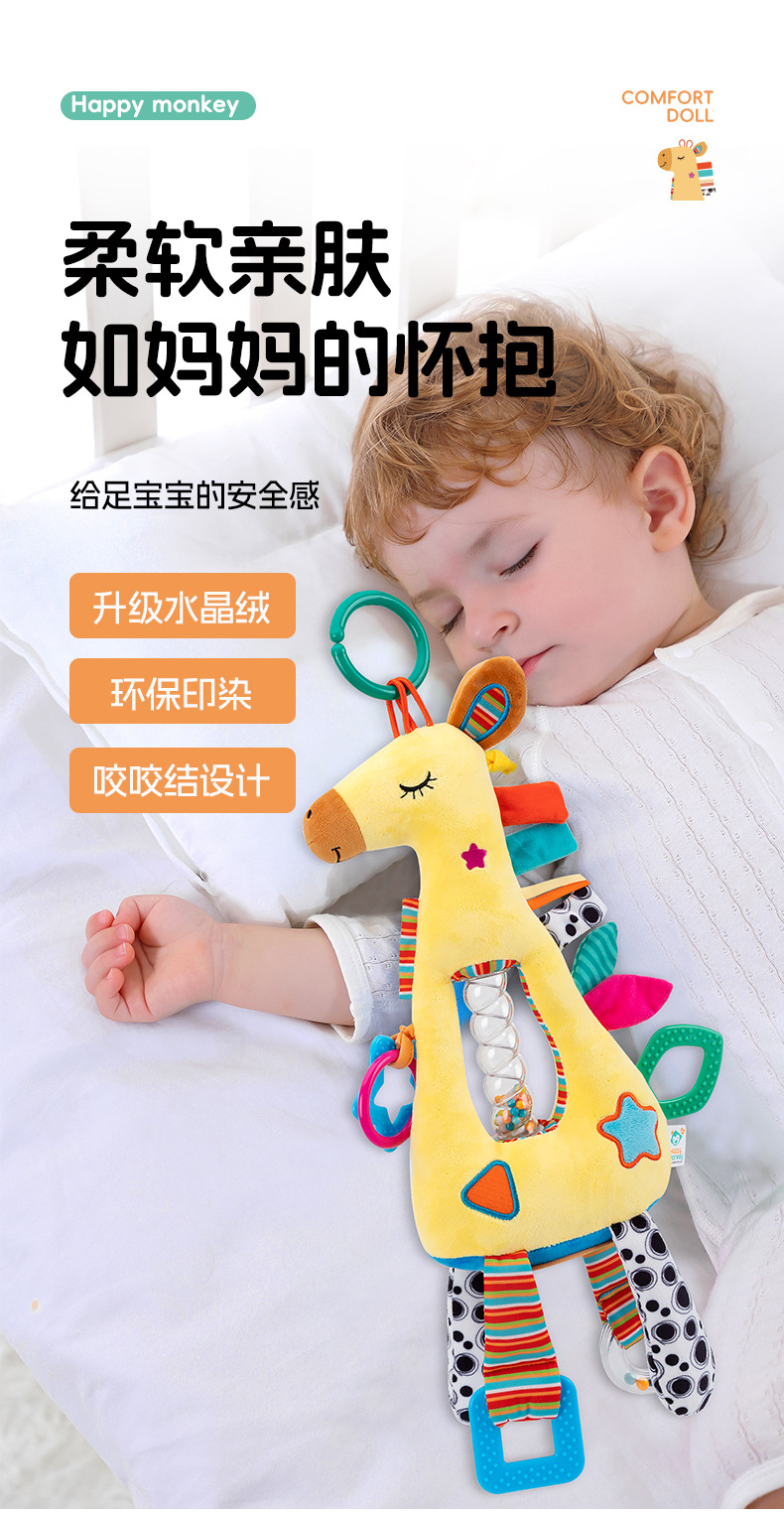 Happymonkey Baby Multi-functional grasping Training hourglass Toy, infant early education Intelligence car hanging Bed hanging pic 5