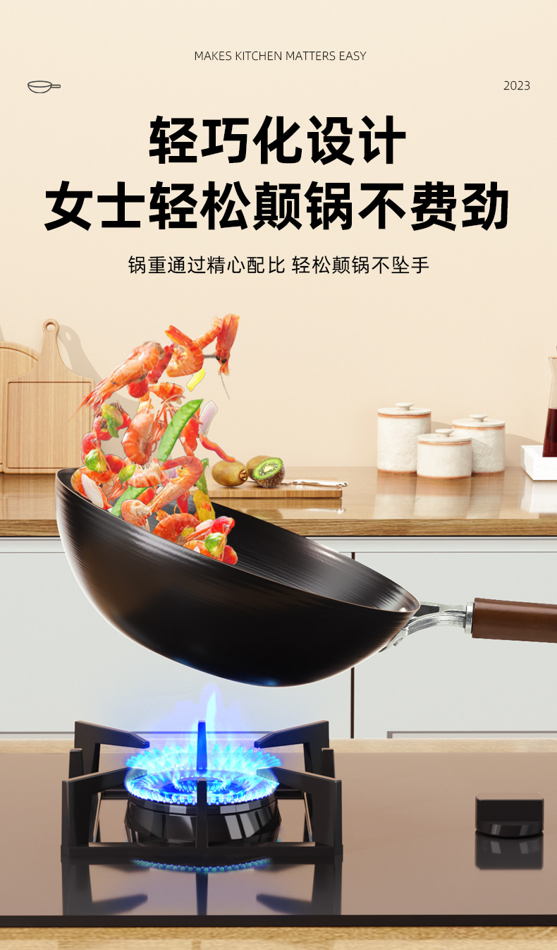 Zhangqiu traditional iron pot, old-fashioned household flat pan, uncoated non-stick pan, cooking pot, induction cooker, gas stove, universal pic 12