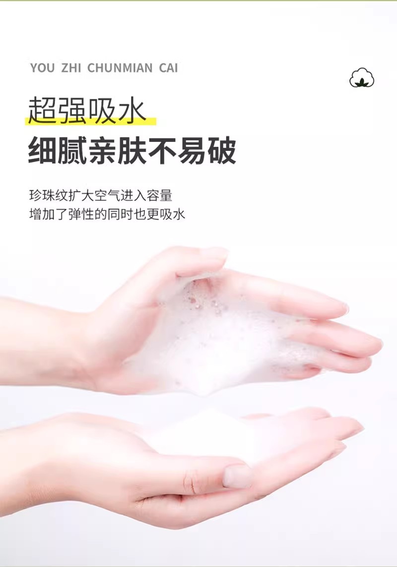 雅巍一次性压缩毛巾加厚加大便携旅行出差纯棉洗脸巾详情4